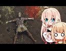 【ELDEN RING】 乱数任せIAちゃん 15振り目 【Cevio実況】
