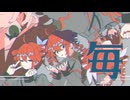 【CHILL】毎 / -4℃ 【ボカロ】