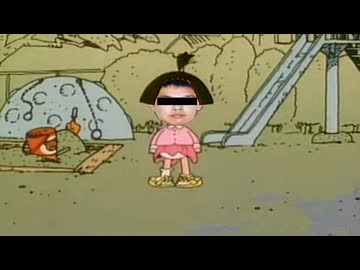 サッちゃんはね 田所容疑者っていうんだ ほんとはね