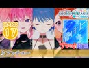 【プロセカ】 アンチユー 【HARD】 (AP) 2DMV
