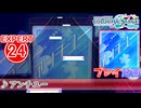 【プロセカ】 アンチユー 【EXPERT】 (AP)