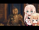 【ELDEN RING】 乱数任せIAちゃん 16振り目 【Cevio実況】