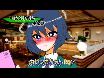 [From The Depths]ネイターＯＧＳＦ戦記 ４２[ゆっくり実況]