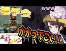 【風来のシレン＆SIREN】大空スバルが猫又おかゆから学んだ『握手会』戦法が最強すぎる！！【ホロライブ切り抜き/スバおか】
