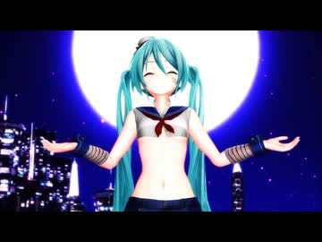 【MMD】ミクちゃんに39みゅーじっく！を踊ってもらった