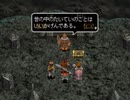 アークザラッド３実況：続々・はじめてのSRPGプレイ　part59