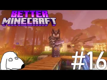 ドラゴンの力を完全掌握したIce and Fireの末路(犬)【Better Minecraft+Ice and Fire他】＃16(終)