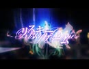 リスキーゲーム 歌ってみた Re:rec【一六葉】