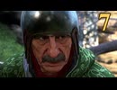 【Kingdom Come: Deliverance II】スカーリッツのゆかり #7