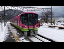 ハピラインふくい　521系（HF10編成） 今庄駅着