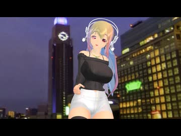 【MMD】チョコレートミルク(すーぱーそに子)