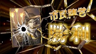 ちとせお嬢様のお戯れ人狼その28：ダンジョン人狼～導入回～