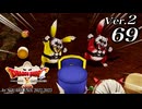 ドラゴンクエストＸオフライン Ver.2～眠れる勇者と導きの盟友【初見プレイ】Scene69