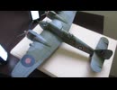 ブリストル　ボーファイター　1/48 TAMIYA