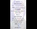 【FUN/MORE MORE JUMP】