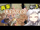 【Splatoon3】描いた色があせるまで#60【ソフトウェアトーク実況】