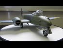 グロスター　ミーティア　1/48 TAMIYA