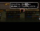 アークザラッド３実況：続々・はじめてのSRPGプレイ　part61