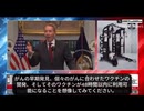 AIを使った検査でがんを早期発見し、パーソナライズしたがんmRNAを製造 ─トランプ政権のAIへの5000億ドル投資発表の中でオラクルCEOラリー・エリソン