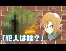 飽きっぽい女が初めてのゼルダの伝説 ブレス オブ ザ ワイルド実況プレイ part48