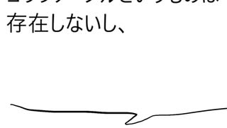 なぜなぜ攻撃完全回答2【母子】
