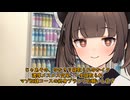ゆかきり屋さん、深夜