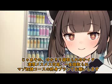 ゆかきり屋さん、深夜