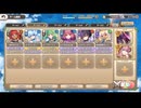 モンスター娘TD チョコレート・クライメート：EX4 チョコメット･ラッシュ【☆3×配布のみ】