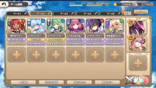モンスター娘TD チョコレート・クライメート：EX4 チョコメット･ラッシュ【☆3×配布のみ】