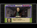 【実況】続・御神楽少女探偵団 〜完結編〜 初見プレイでクリアを目指す！Part88 [5-6]【PS】