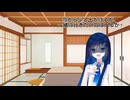 って言って、2人とも天王星に出かけて行ったよ