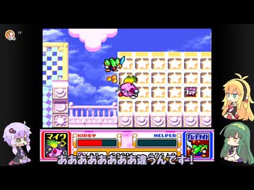 ゆかマキずんの手探りスーパーデラックス！ part2 【VOICEROID実況】