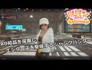 【SYNDUALITY Echo of Ada】Part23　AO結晶を採掘し、エンダーズを駆除するジャンクハンター【COEIROINK実況】