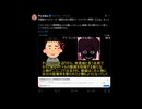 やじゅまんアンチの正体