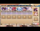 モンスター娘TD　チョコレート・クライメート　EX4（Eレア以下）