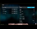 【SYNDUALITY Echo of Ada】出撃30回分ぐらいを5分ぐらいにまとめる 琴葉石掘りカンパニー！
