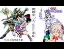 【遊戯王マスターデュエル】サイバネティック・マジシャン＋【クソカード医学会報告書】