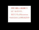 携帯で撮影