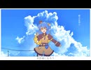 【UTAU音源更新】晴天を穿つ【彼此ドコ】