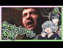 【S.T.A.L.K.E.R.2】六花とずん子のゾーン散歩　その８【1.1.3　MOD無し】