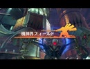 【ゼノブレイドDE】ヨメぐりの旅 #64【ゆっくり+東北イタコ実況】