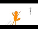 ライジングお猿さん【オリジナル】