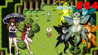 【ざくアク実況Part６４】王国民、水着に悶える。【初見プレイ】