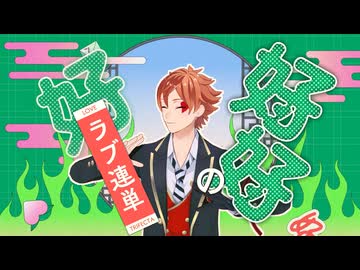 【MMDツイステ】ハオ【エース・トラッポラ】