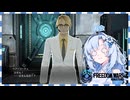 罪な女の咎人生活part9【VOICEVOX実況】