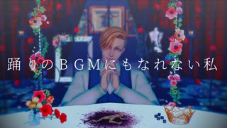 【MMDJB】げのげ【獅子神敬一・叶黎明】