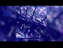 Pain / feat. Mai - kobiki