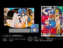 ゲーム音楽缶 ＃25