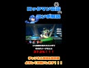 ロックマンの最強(？)コンボ『ナックルアッパー』ゆっくり解説