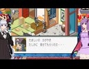 ふわっと遊ぶロックマンエグゼとゆかりさん#14